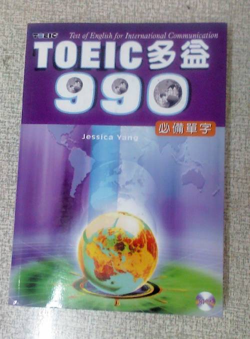 二手工具書